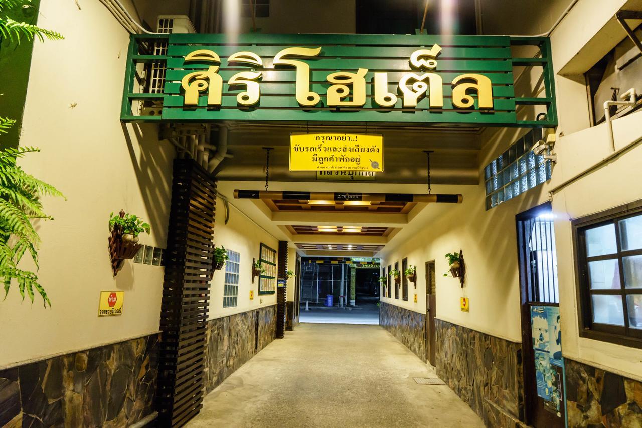 Siri Hotel Nakhon Ratchasima Extérieur photo