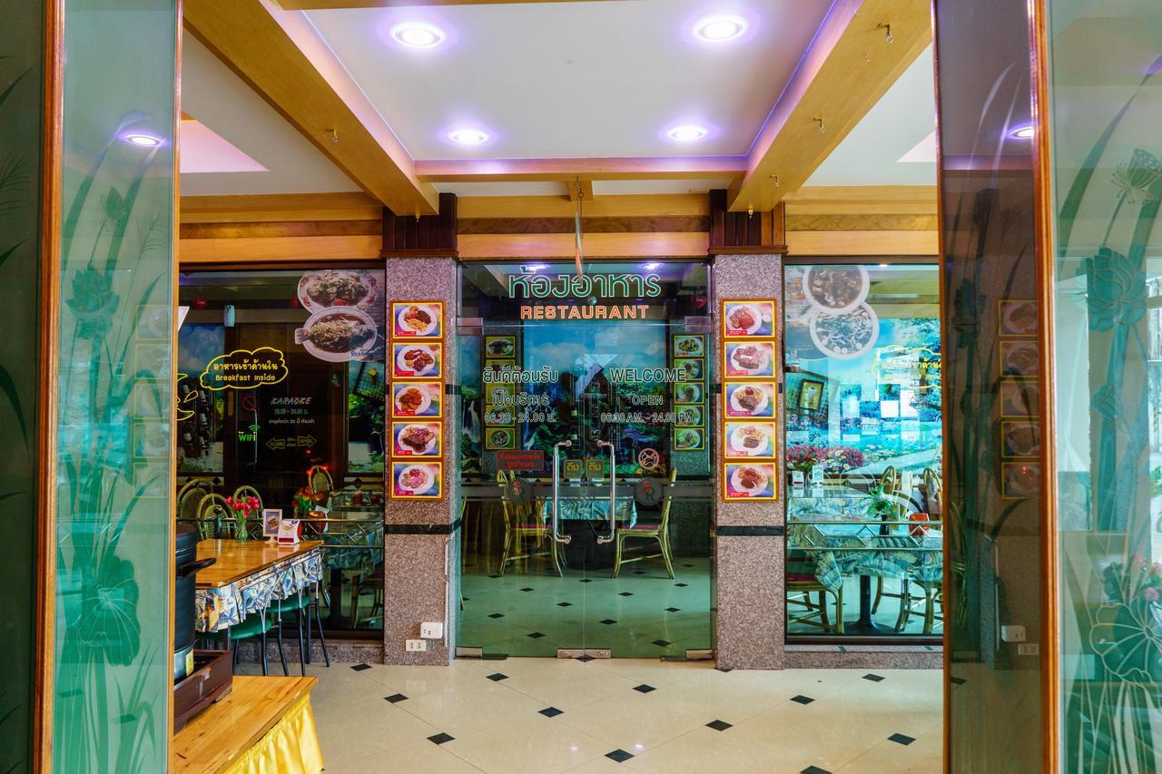 Siri Hotel Nakhon Ratchasima Extérieur photo
